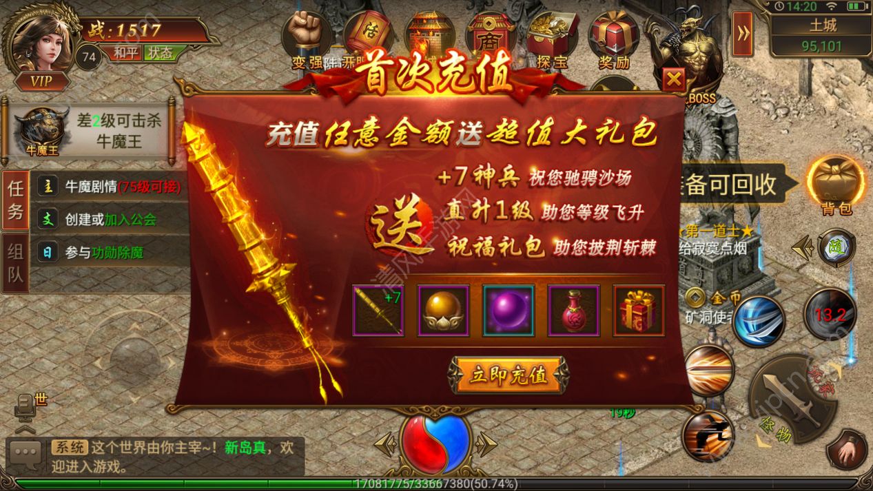 四、个人体验:
